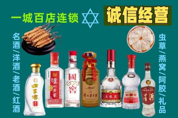 娄底市双峰回收五粮液酒瓶