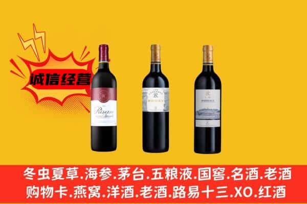 娄底市双峰上门回收拉菲价格