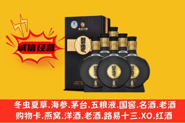 娄底市双峰上门回收习酒价格