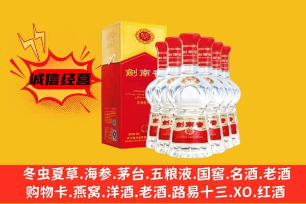 娄底市双峰上门回收水晶剑价格