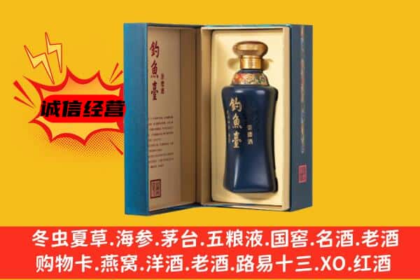 娄底市双峰上门回收钓鱼台价格