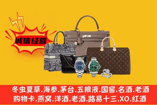 娄底市双峰回收奢侈品