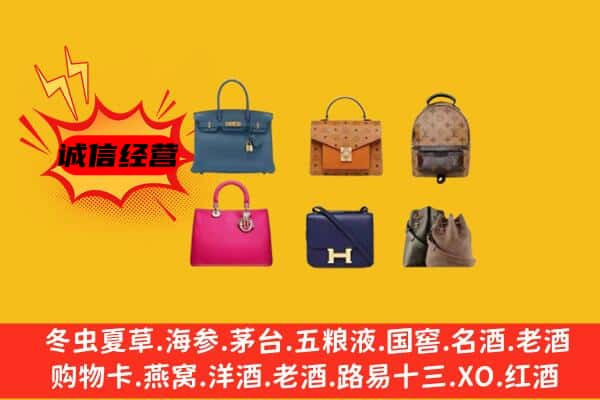 娄底市双峰回收名包