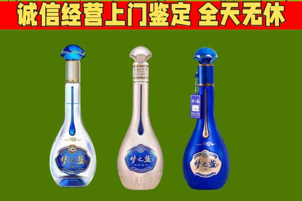 娄底市双峰回收哪些梦之蓝